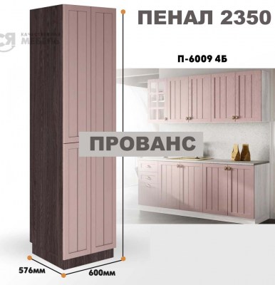 provans_p_6009 4b_11